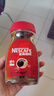 雀巢（Nestle）醇品速溶美式黑咖啡粉0糖0脂*健身燃减防困瓶装90g 实拍图