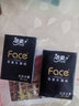 洁柔黑Face手帕纸古龙水香味迷你8片4层36包小包纸巾小包便携装面巾纸 实拍图