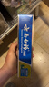 云南白药【采销推荐】经典薄荷护龈牙膏囤货装清新口气改善牙龈问题210g*3 实拍图