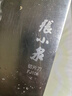 张小泉 锋颖不锈钢厨房家用刀具 切菜刀 切片刀 菜刀W70069000 实拍图