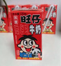 旺旺 旺仔牛奶125ml*24盒 儿童营养早餐奶原味  年货礼盒 送礼佳品 实拍图
