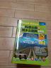 2025年(第2版)司机地图册 中国高速公路及城乡公路网地图集(超级详查版)GPS导航北斗 全国交通地图册 北斗地图   实拍图
