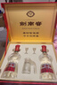 剑南春水晶剑 52度 558ml*2瓶 双支礼盒 浓香型白酒 年货送礼 实拍图