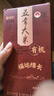 原禾纪年货节有机五常大米5kg福运绵长礼盒 新米10斤 企业团购新年礼盒 实拍图