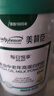 美赞臣（MeadJohnson）每日悦享成人奶粉鱼油中老年高钙高蛋白奶粉礼品700g 实拍图