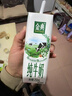 伊利【新鲜日期】金典纯牛奶整箱 250ml*16盒 3.6g乳蛋白 年货礼盒装 实拍图