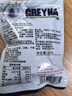GREYNA歌雷呐爆凉 10级爆炸薄荷口香糖 60g*3包 组合装 开车犯困提神 实拍图