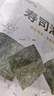 派绅寿司紫菜56g共20片寿司海苔片紫菜包饭寿司卷料理食材送竹帘 实拍图