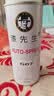 漆先生自喷漆 国标GSB手摇喷漆G07蛋壳绿 工业防锈防腐金属油漆 栏杆机柜家具翻新改色墙面工艺涂鸦漆 汽车修补漆 实拍图