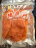 华味亨  地瓜片252g/袋蜜饯果干 红薯干地瓜脆薯类制品 实拍图