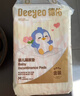 德佑 婴儿一次性隔尿垫30片45*60cm护理垫吸水不反渗建议11kg以内宝宝 实拍图