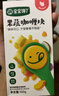 宝宝馋了果蔬咖喱块100g无添加香精家用黄咖喱酱享儿童辅食食谱 实拍图