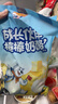百吉福（MILKANA）成长伙伴奶酪棒儿童健康营养零食常温奶酪棒400g/20支 实拍图