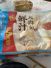 广州酒家 鲜汁大肉包390g*2袋 12个 儿童面点 速食懒人 早餐包子 年货送礼 实拍图