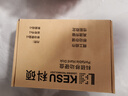 科硕（KESU）移动硬盘加密 160GB USB3.0 K201 2.5英寸尊贵金属太空灰外接存储文件照片备份 实拍图