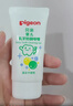 贝亲(Pigeon) 婴儿乳牙防龋啫喱 6个月以上 30g 儿童牙膏 KA50 实拍图