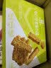 良品铺子饼干便携独立小包装儿童零食非油炸早餐饼干咸味零食 【扛饿】每日坚果蛋白棒200g*1盒 实拍图