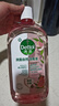 滴露（Dettol）衣物消毒液自然香氛洗衣清洁杀菌除螨除臭48H留香1000ml甲流感 实拍图
