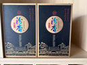 汾杏清雅F20 清香型白酒 53度 475ml*6瓶 整箱装 宴请聚会送礼 实拍图