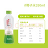 if【肖战推荐】100%纯椰子水果汁饮料 泰国进口 350ml*12瓶年货礼盒 实拍图