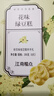 五芳斋绿豆糕  盒装25g*8只桂花味200g  休闲零食中式糕点点心下午茶 实拍图