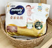 MOONY尤妮佳慕怡皇家佑肌拉拉裤XL28(12-17kg)透气小风窗特惠装 实拍图