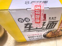 寿桃港式车仔面(12包装)非油炸速食方便面泡面早餐拌面整箱2460g 实拍图