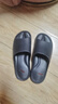 京东京造【真防滑】浴室拖鞋eva防臭老人孕妇新款拖鞋男士星空黑43-44 实拍图