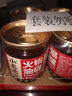 小龙坎特制调和油碟蘸料门店同款火锅油碟蘸料调和油70ML*4罐 实拍图