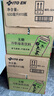 伊藤园（ITOEN） 冷萃绿茶600ml*15瓶 整箱 茶叶饮料 无糖茶饮料 0糖0脂0卡饮料 实拍图