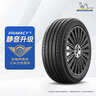 米其林（MICHELIN）汽车轮胎 225/50R17 98W 浩悦五代 Primacy 5 适配雅阁/奔驰C级 实拍图
