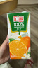 汇源100%橙汁礼盒装果汁饮料1Lx6盒节日年货节送礼宴请 实拍图