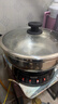 半球（PESKOE） 多功能锅多用途锅电炒锅电蒸锅电煮锅加厚食品级不锈钢电炖锅电火锅炒菜锅大功率 3L 30cm带蒸笼款（适用3-7人） 实拍图