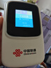 中国联通移动随身wifi6无线网卡免插卡车载随身便携支持5G/4G设备上网路由器流量网卡宽带2025新款全国通用 【彩屏新升级】长效续航+多设备连接 实拍图