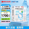 乐敦rohto曼秀雷敦乐敦莹玻璃酸钠滴眼液0.1%*0.4ml*15支眼药水人工泪液隐形眼镜润眼液干眼症 实拍图