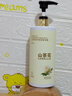 倍膳健山茶花搓泥宝600ml啫喱沐浴全身去角质搓澡泥磨砂膏儿童男士金榜 实拍图