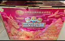 三只松鼠纯坚果礼盒2010g 零食礼包炒货新春过年货送礼企业团购纯坚果礼盒 实拍图