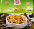 钱江萝卜干 榨菜 咸菜 下饭菜 酱菜 600g/盒 实拍图