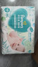 帮宝适超薄透气清新帮纸尿裤新生儿婴儿尿不湿尿片透氧Pro NB66 实拍图