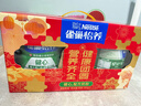 雀巢（Nestle）【年货节礼盒】怡养健心鱼油中老年奶粉高钙800g*2 年货礼盒送礼 实拍图