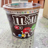 M&M'S牛奶巧克力豆 桶装270g 休闲儿童零食 糖果 生日礼物 送礼 实拍图
