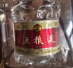 五粮液 普五八代 浓香型白酒 52度 500ml 单瓶 官方授权 酒厂直供 实拍图