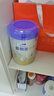 爱他美（Aptamil）新老国标随机 卓傲儿童奶粉配方调制乳粉(3-6岁)800g【优量DHA】  实拍图