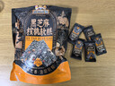 三只松鼠黑芝麻核桃软糕470g 红枣枸杞独立小包装健康零食约50小袋 实拍图