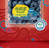 怡颗莓Driscoll's云南蓝莓Jumbo大果18mm+4盒装约125g/盒 新鲜年货水果 实拍图