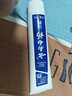 云南白药牙膏亮白护龈清新口气祛渍5效护口成人牙膏国粹礼盒套装5支500g 实拍图