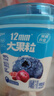 蒙牛（MENGNIU）大果粒桑葚260g×4杯+蓝莓260g×4杯 源头直发 实拍图