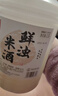 莫干山桂花糯米酒 原浆醪糟果味酒 养生酒低度甜型黄酒 6.5度酒酿2.5L装 实拍图