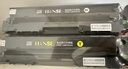 天色CF500A 202a硒鼓适用惠普 m281fdw m281fdn m254dn m254dw m280dw打印机彩色硒鼓墨盒粉盒京东自营黑色 实拍图