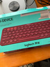 罗技（Logitech）时尚系列 K380 无线键盘 蓝牙办公键盘 女友 便携超薄键盘 笔记本键盘 红色 实拍图